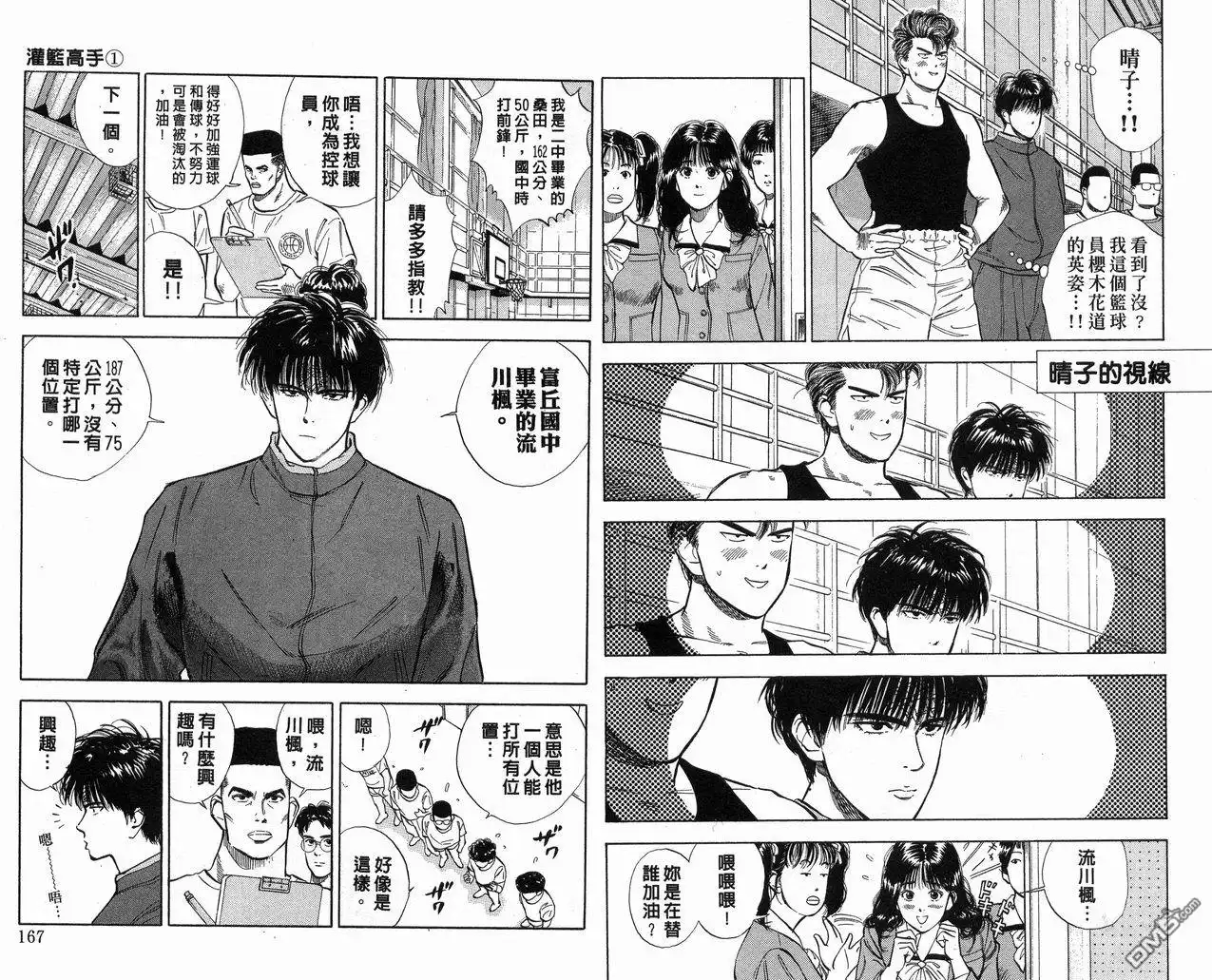 第85页