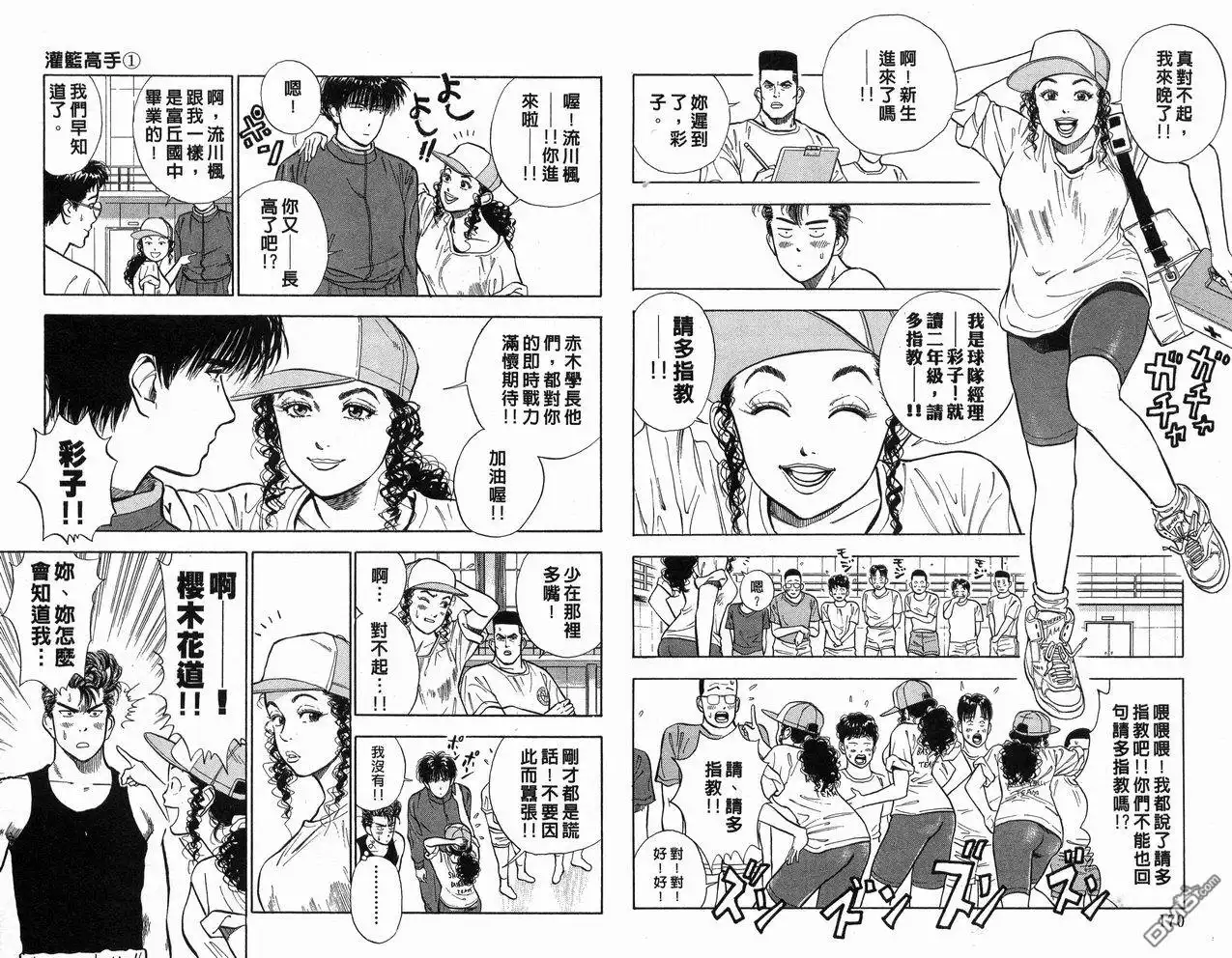第87页