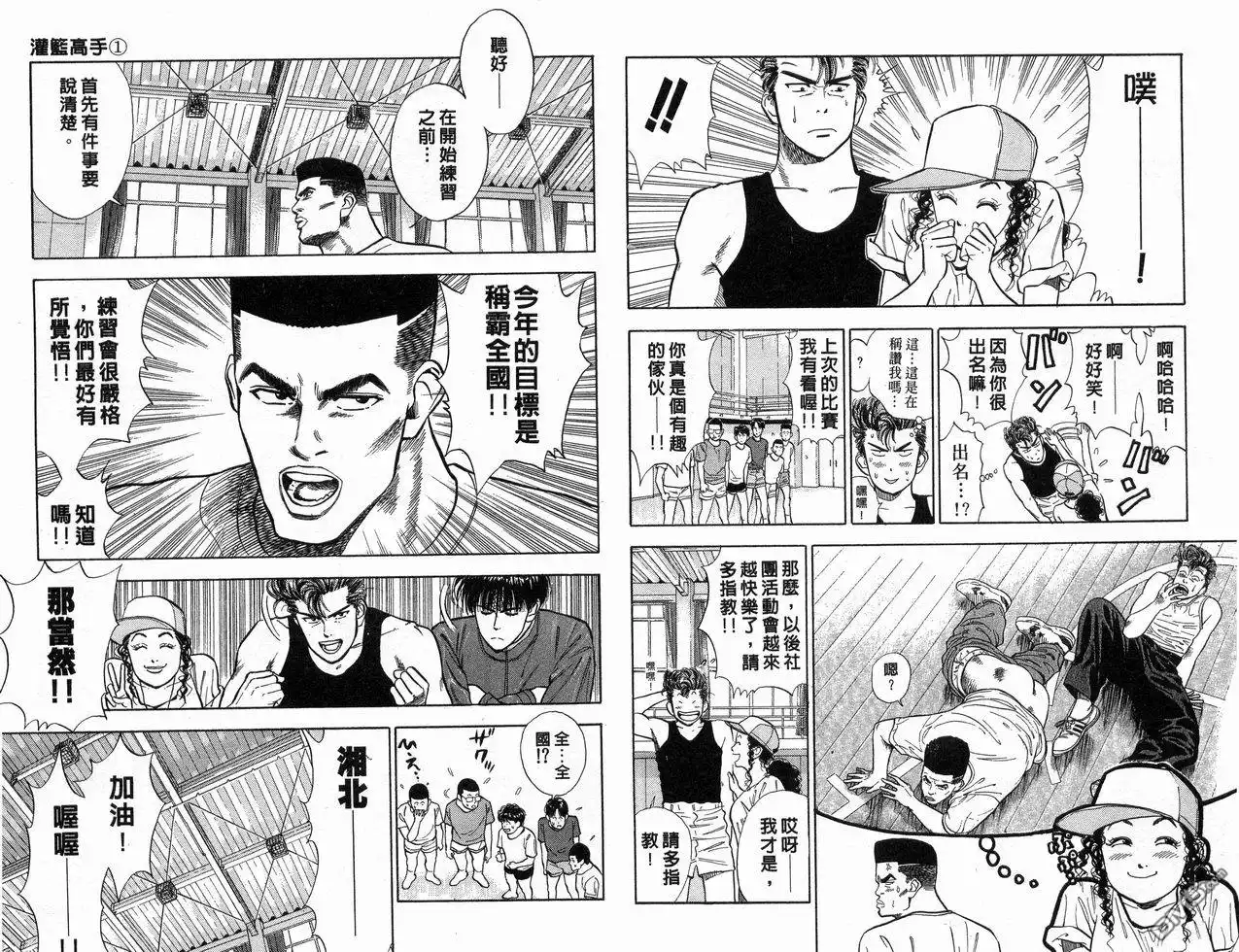 第88页