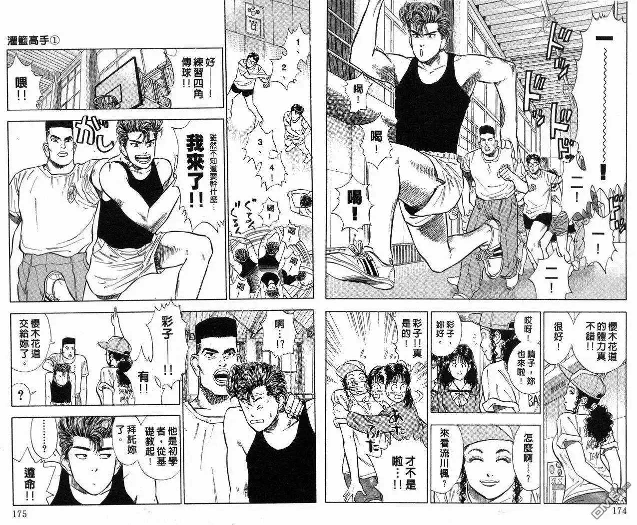 第89页