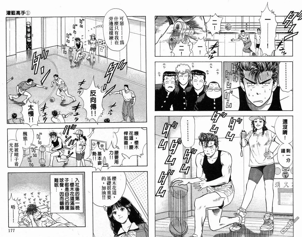 第90页