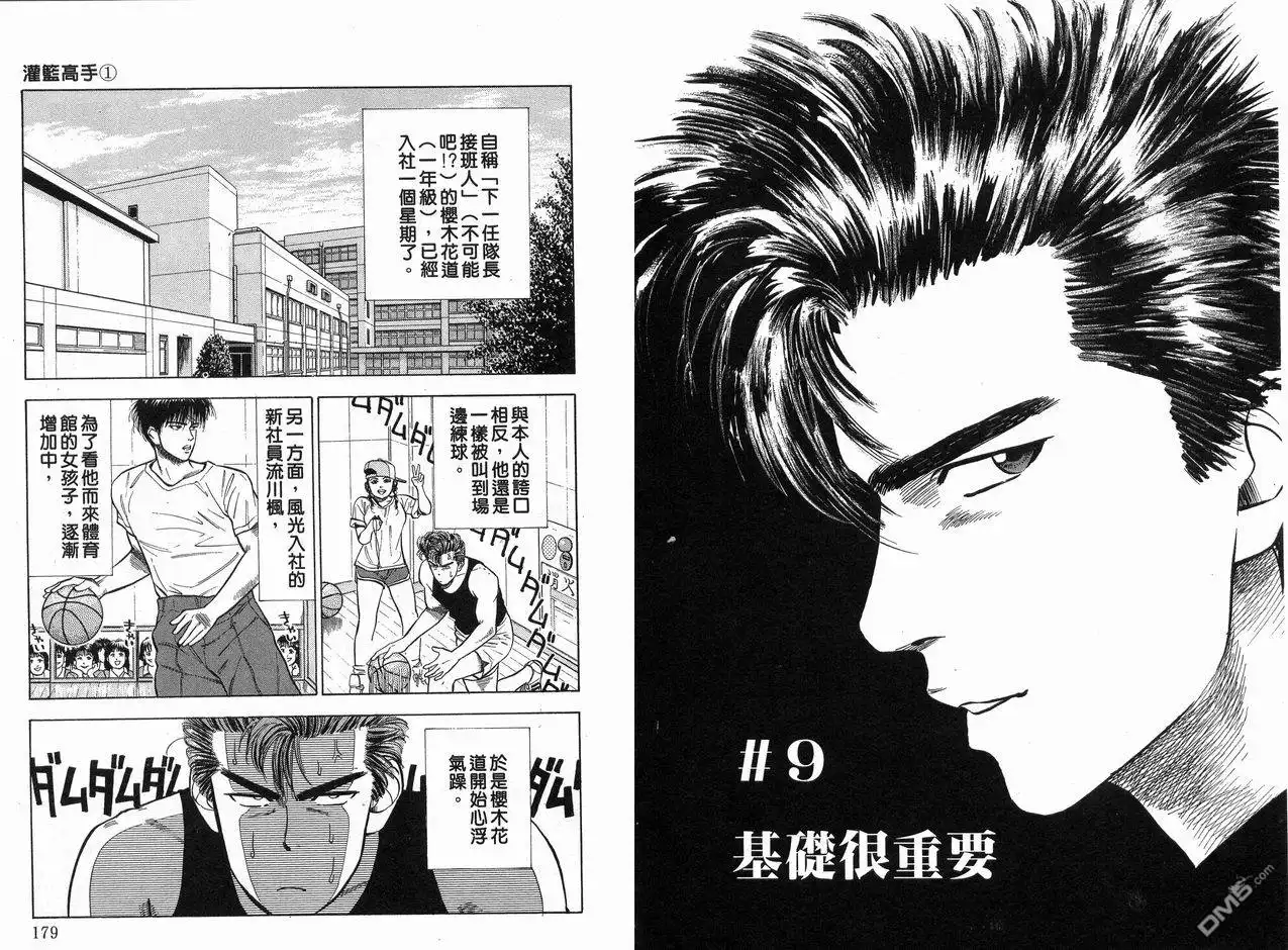 第91页