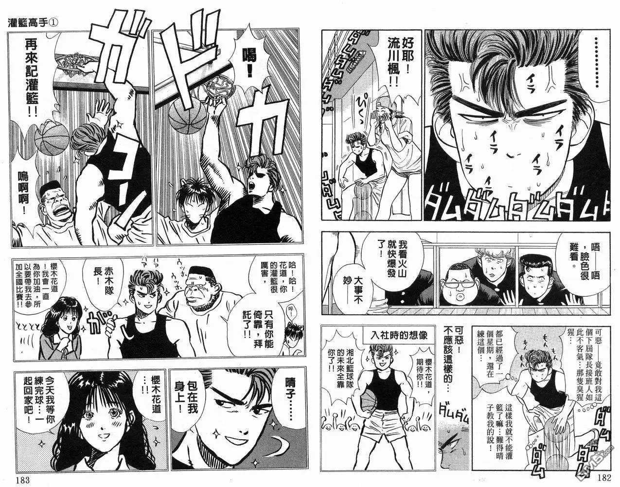 第93页