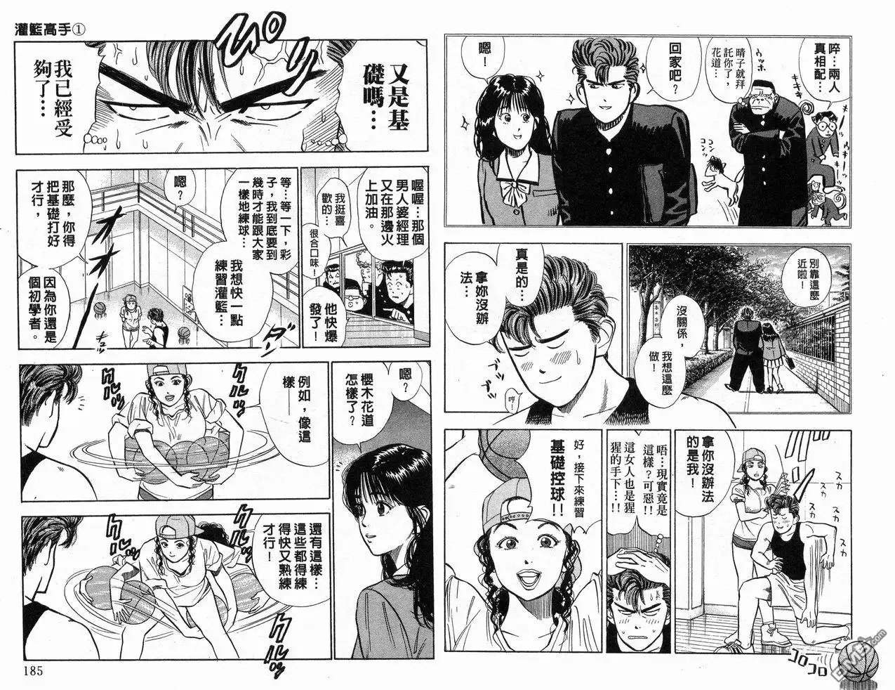 第94页