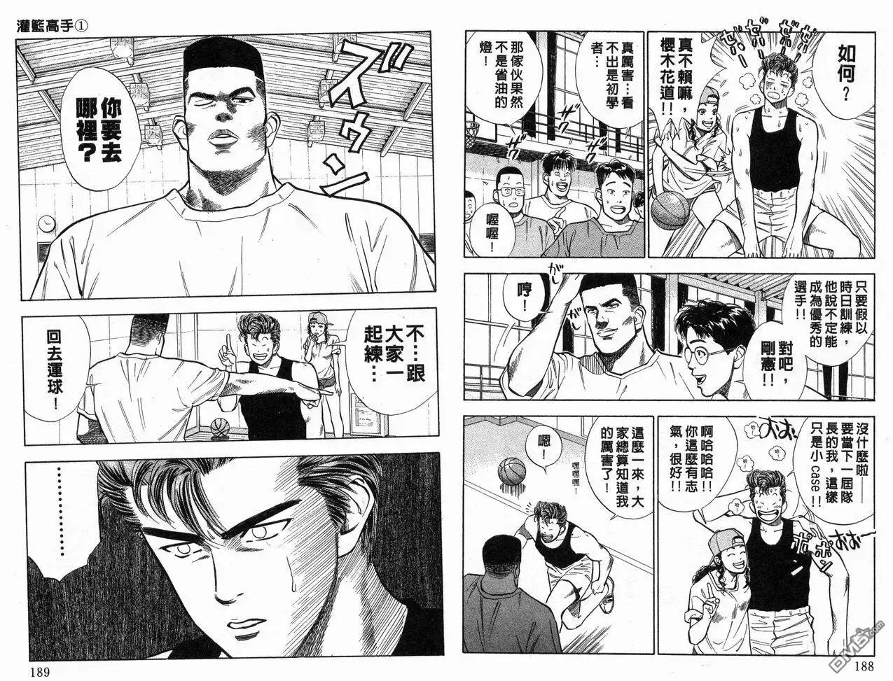 第96页