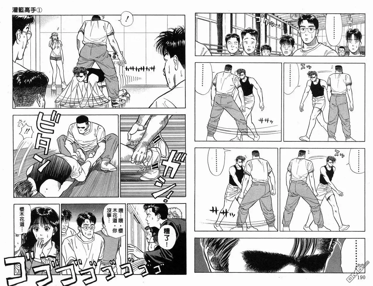 第97页
