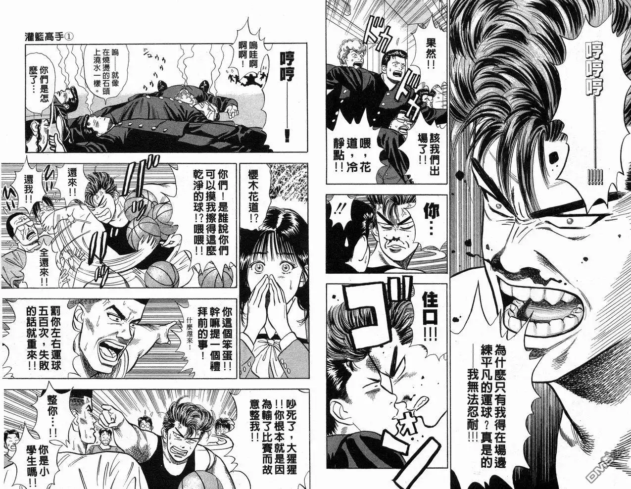 第98页