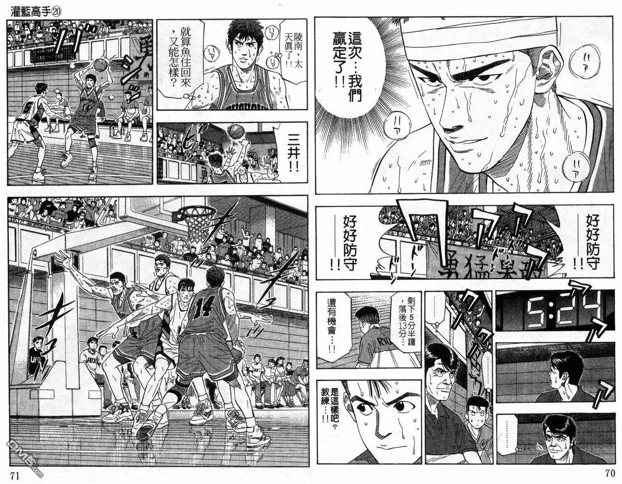 第37页