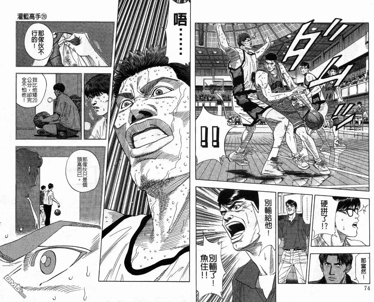 第39页