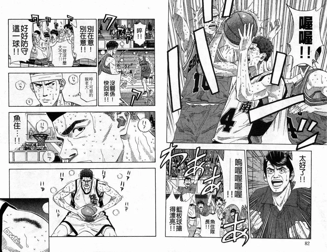 第43页