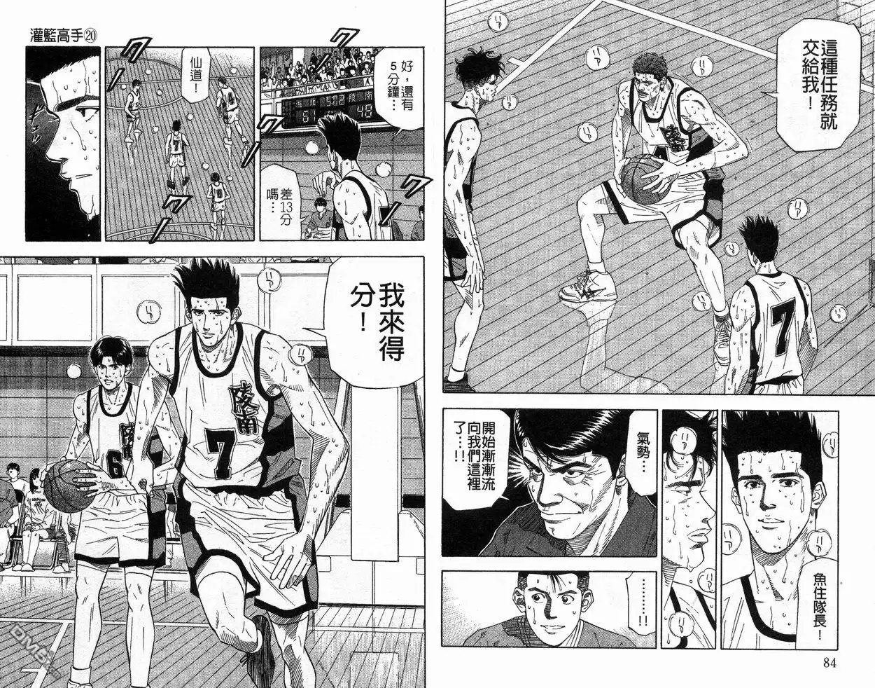 第44页