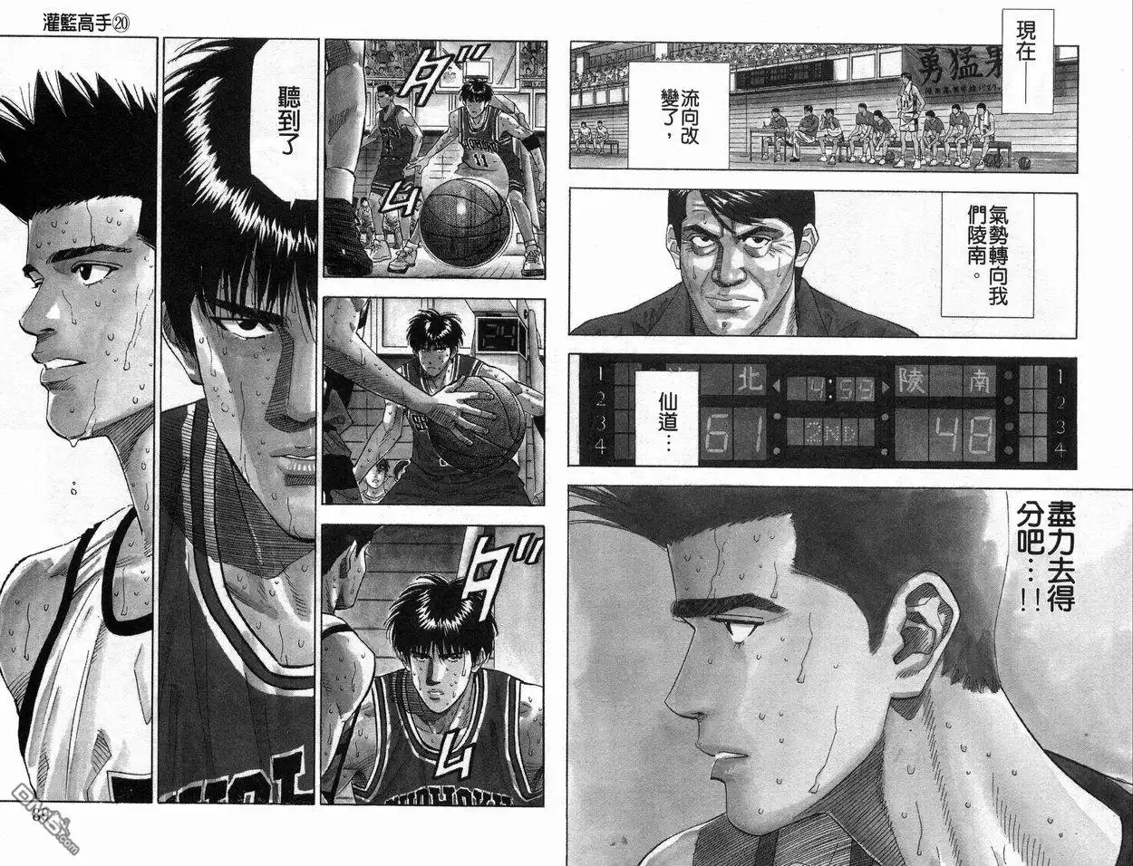 第46页