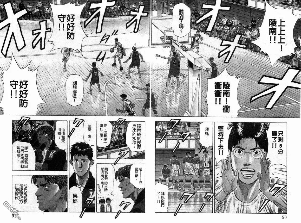 第47页