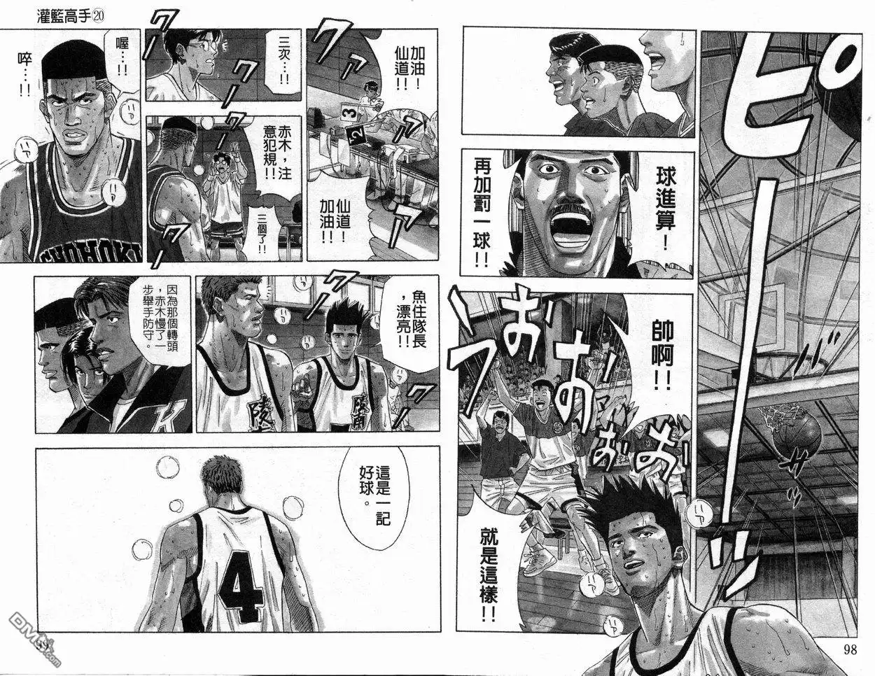 第51页