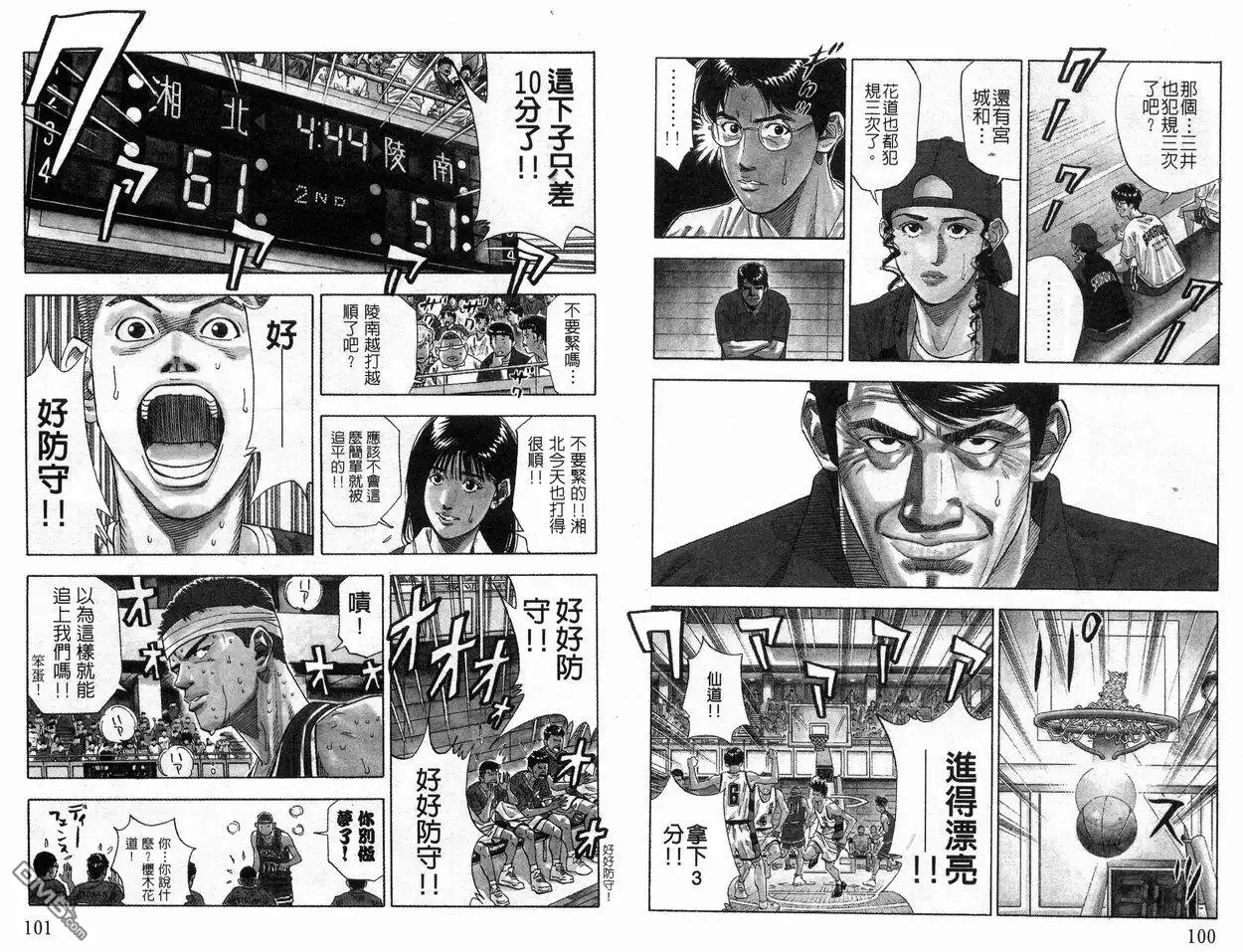 第52页