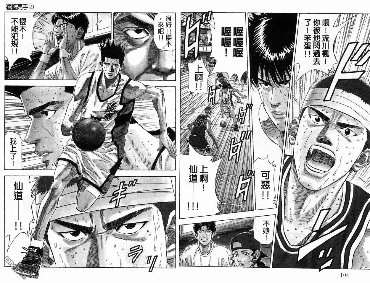 第54页
