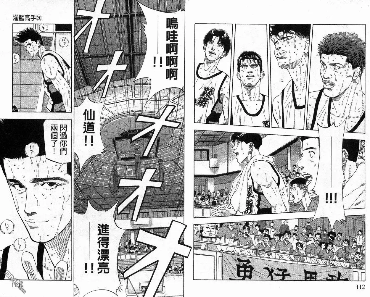 第58页