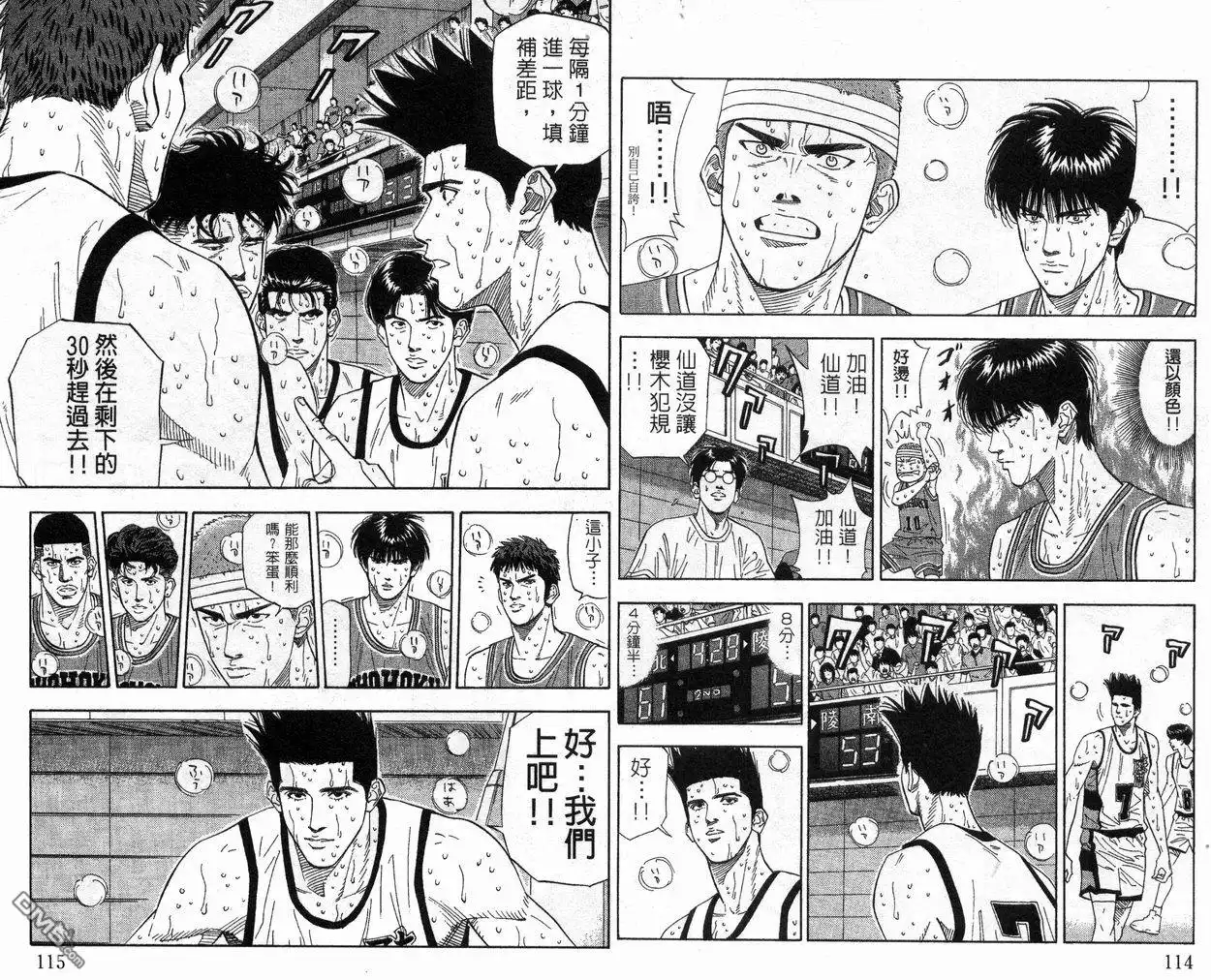 第59页