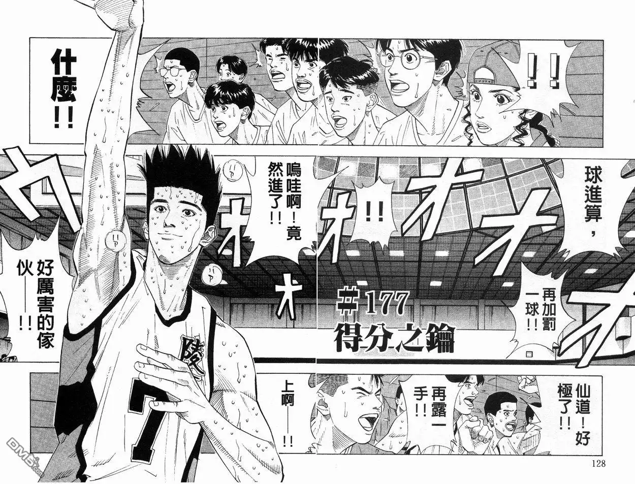 第66页