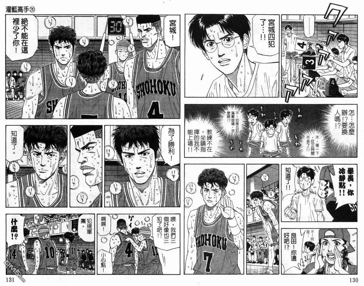 第67页