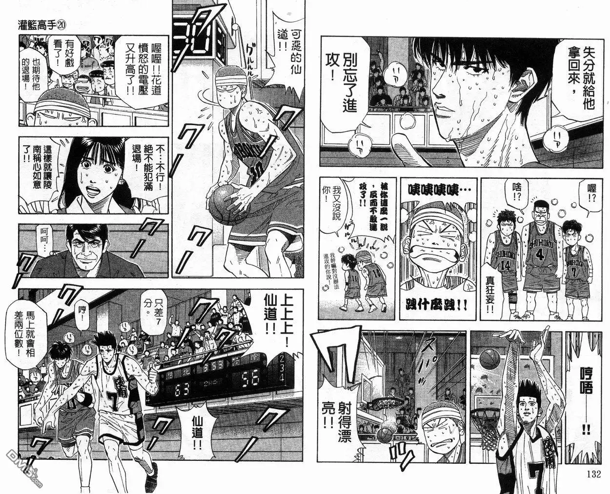 第68页