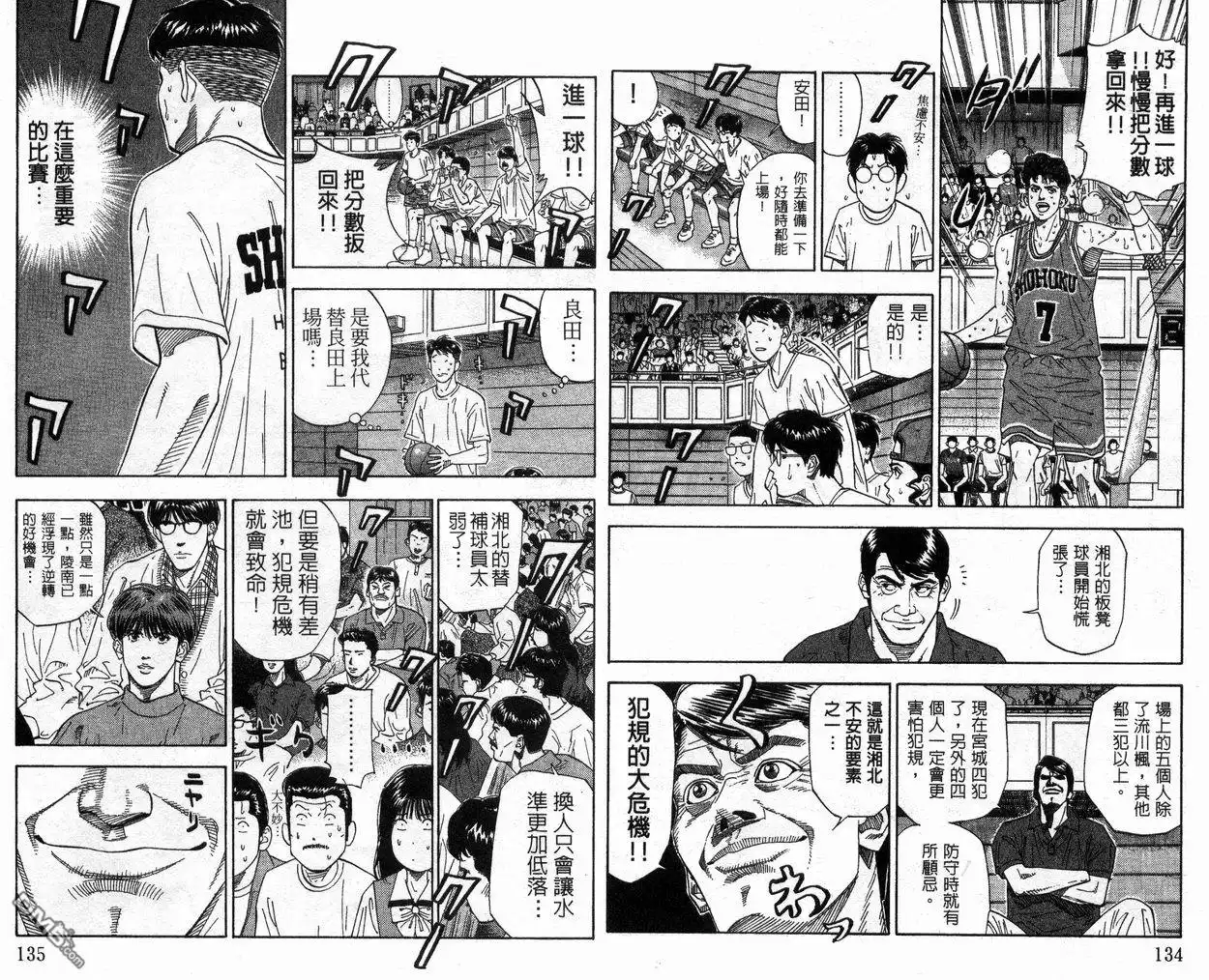 第69页