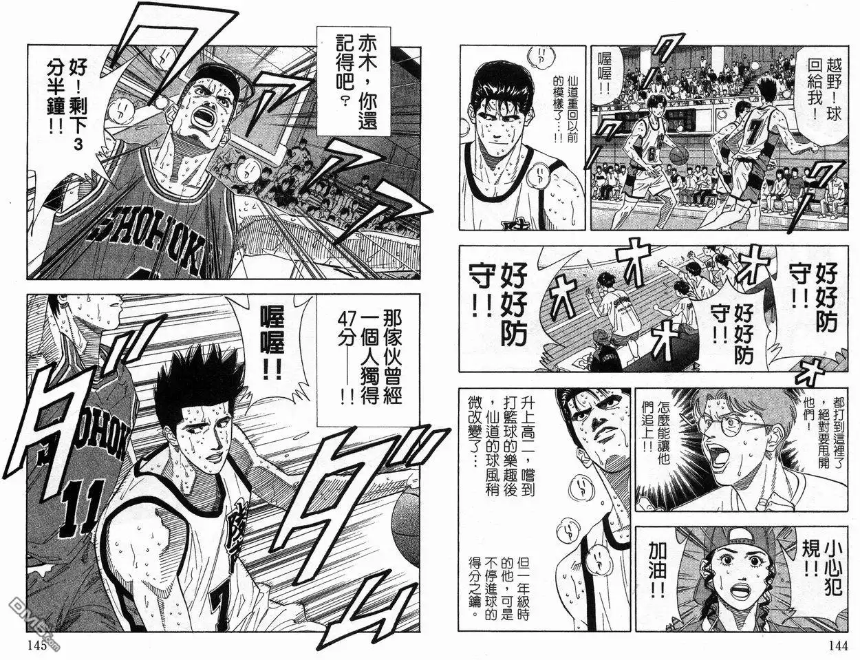 第74页