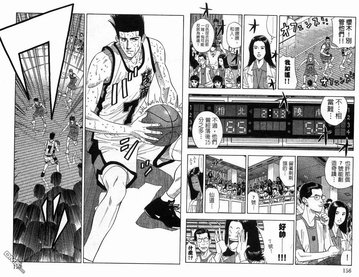 第80页