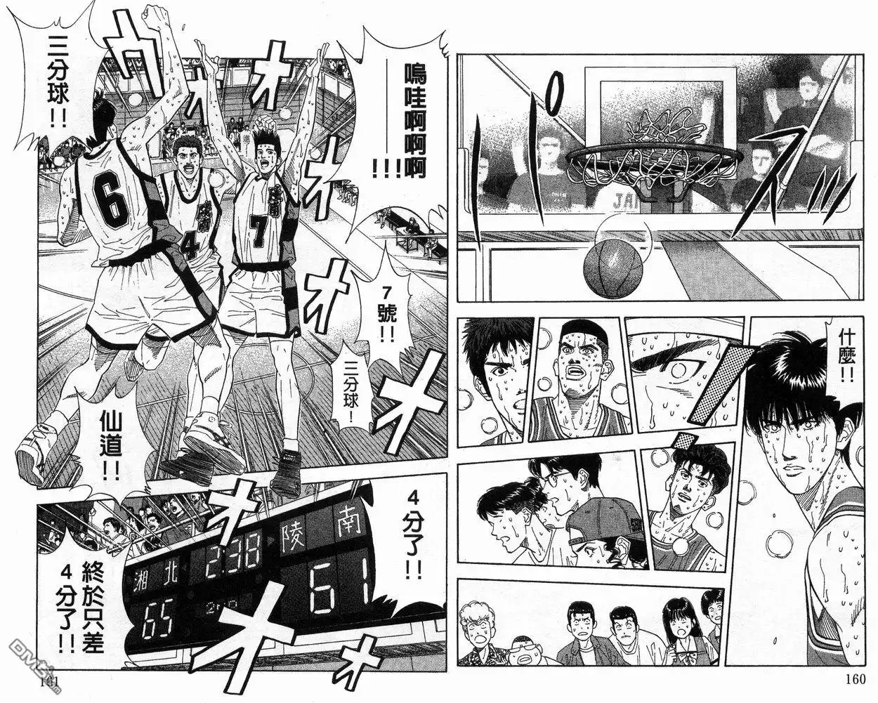 第82页