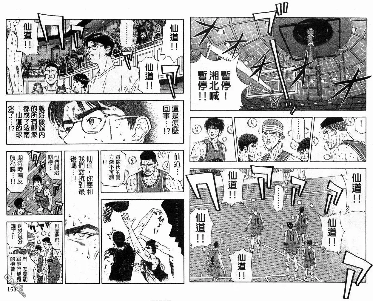 第83页