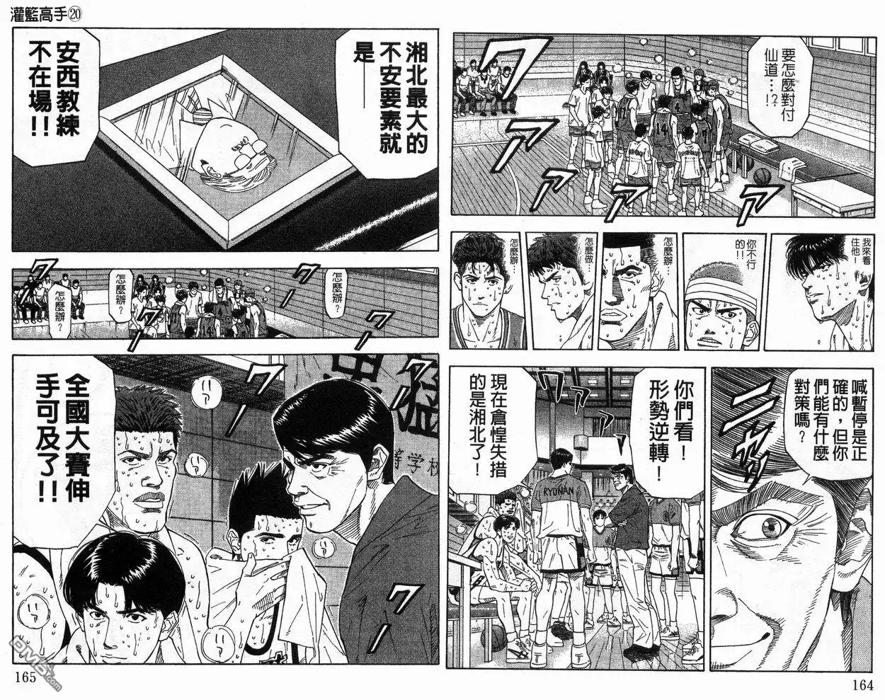 第84页