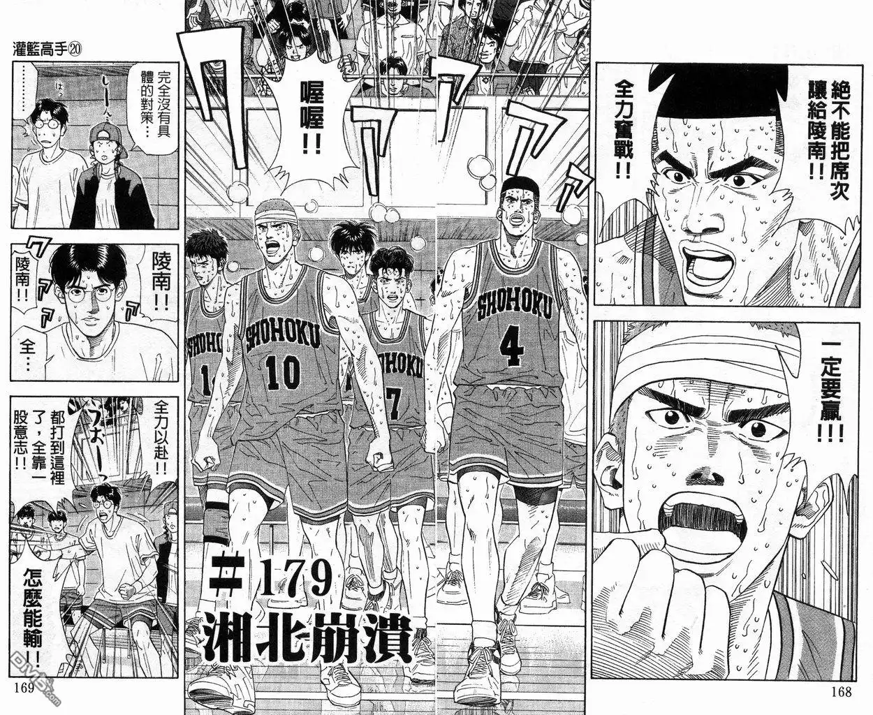 第86页