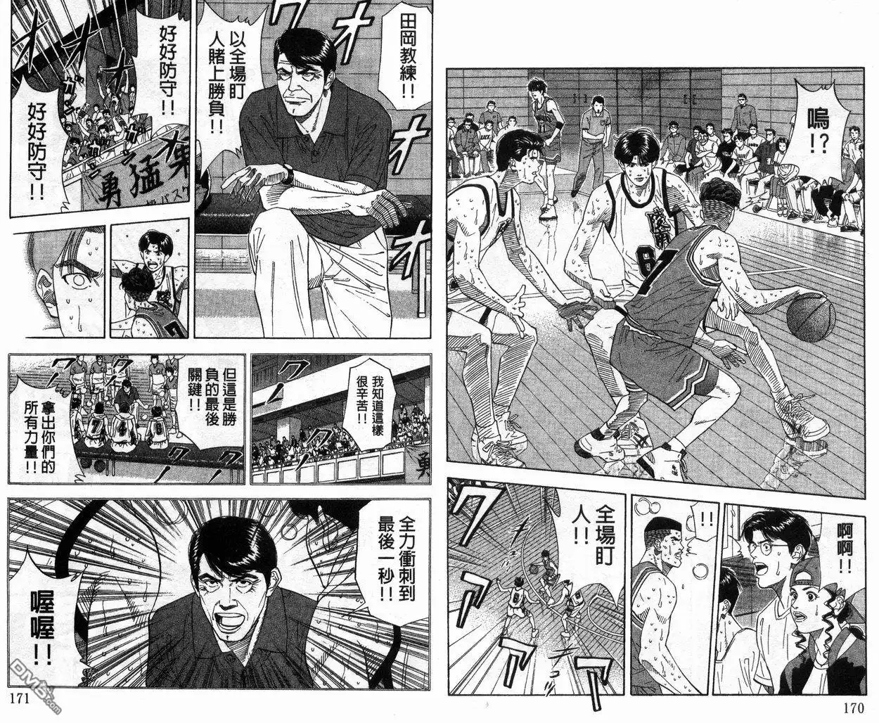 第87页