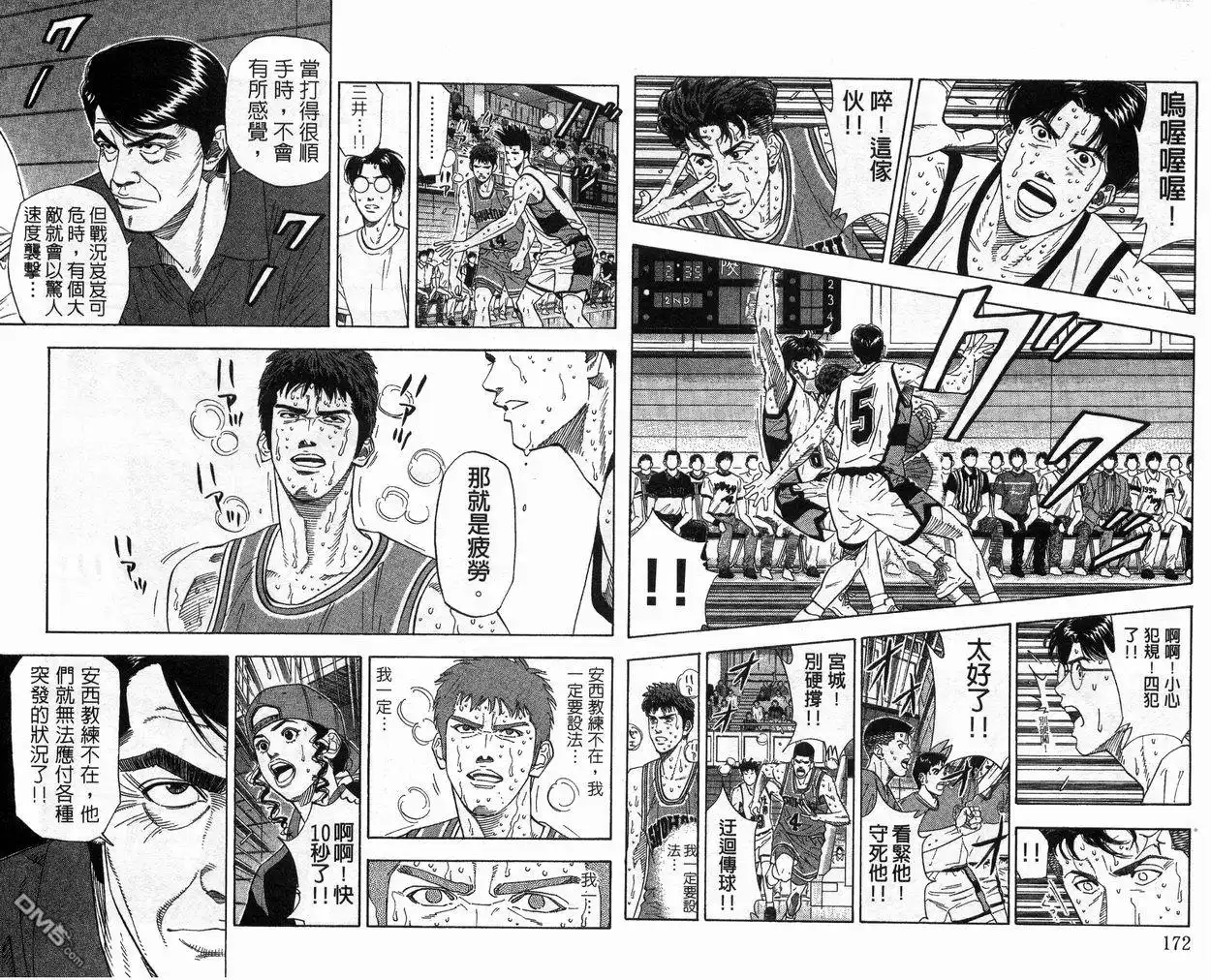 第88页
