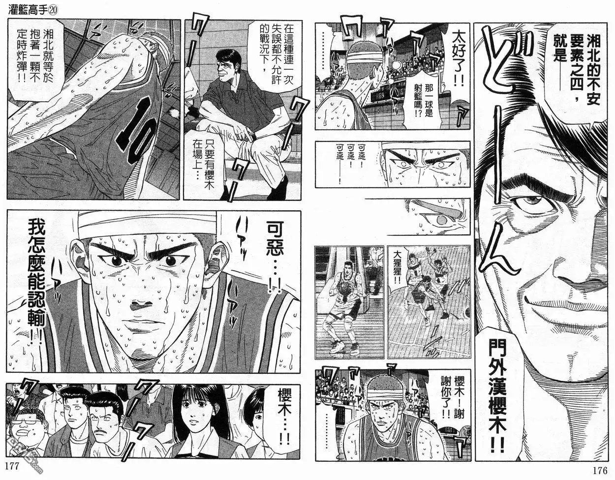 第90页