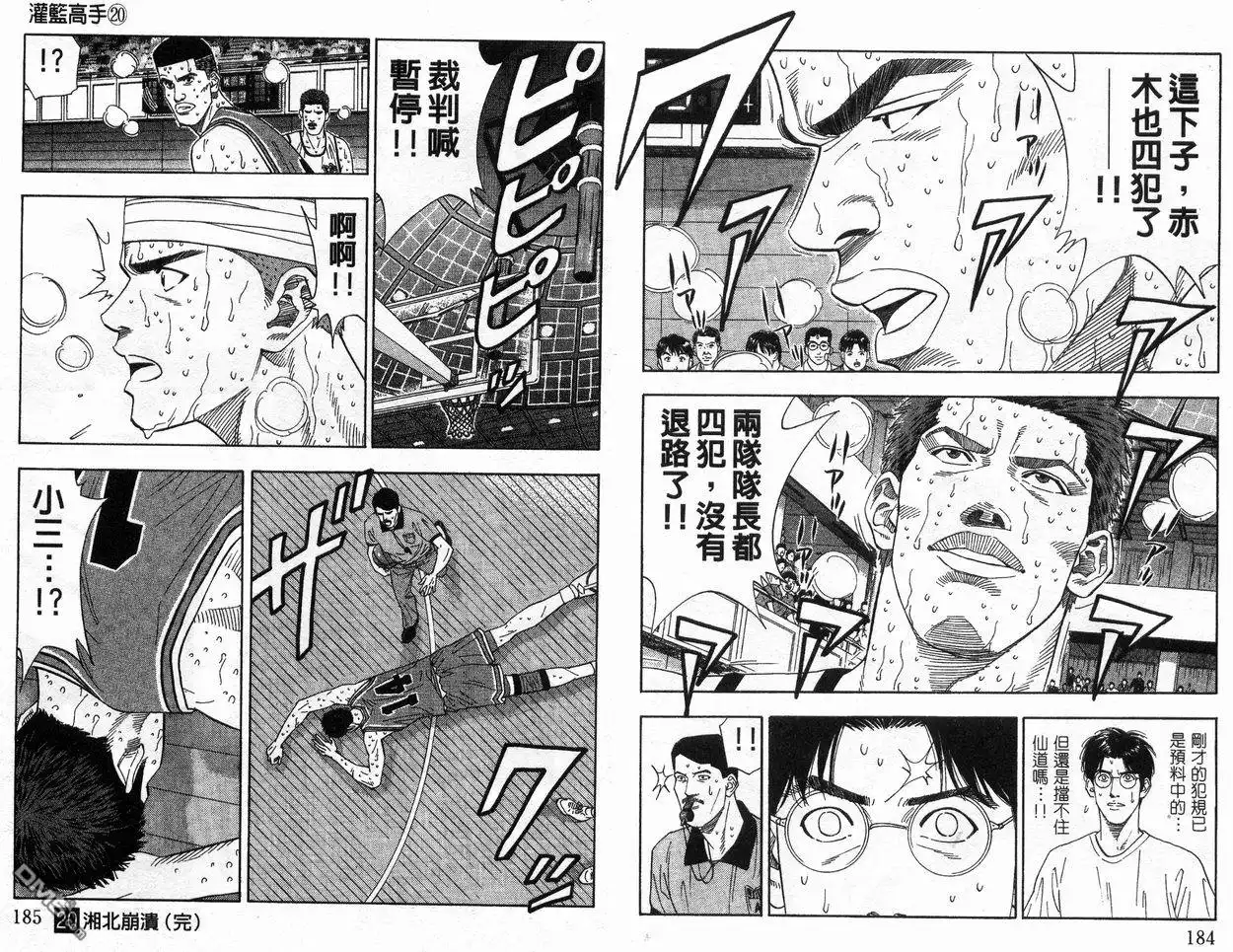 第94页
