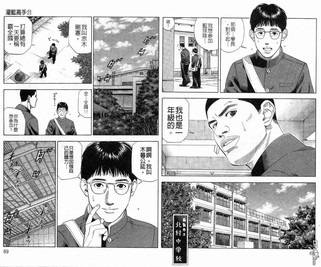 第35页