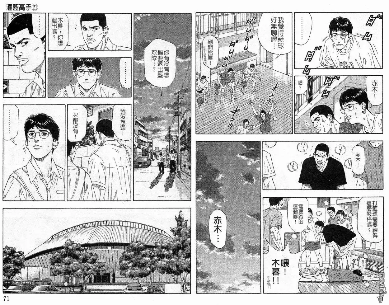第36页