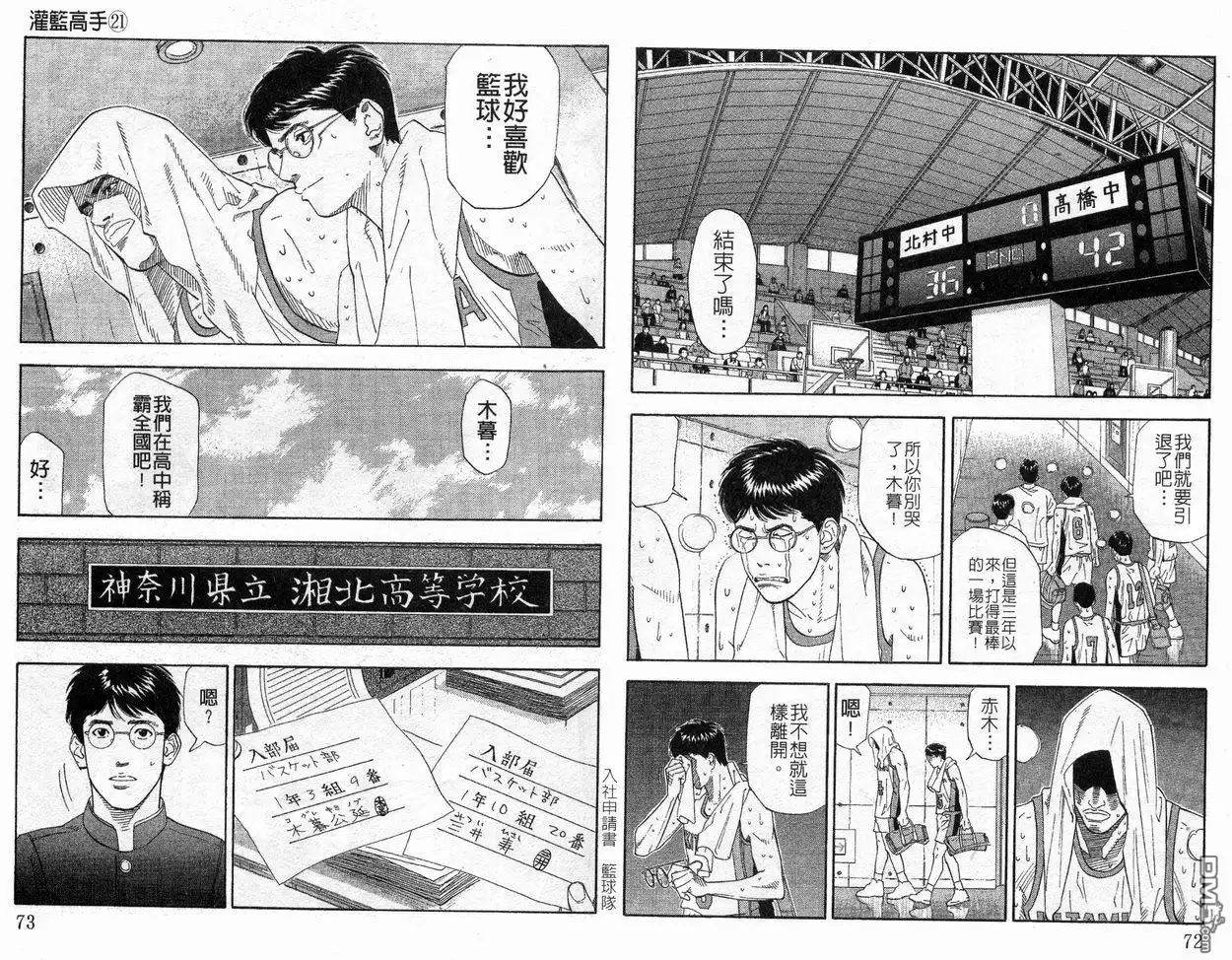 第37页