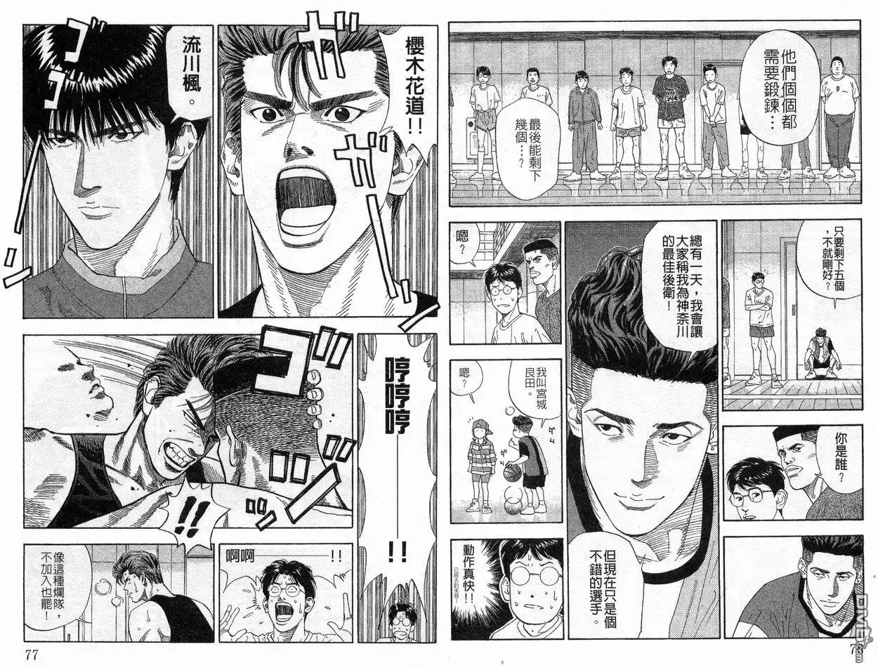 第39页