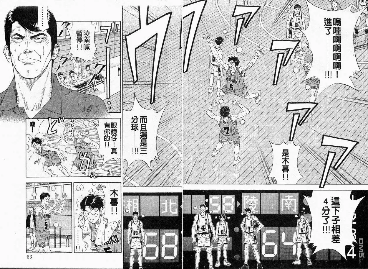 第42页