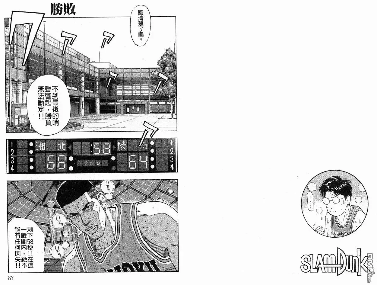 第44页