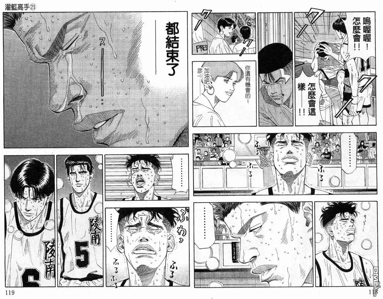 第60页
