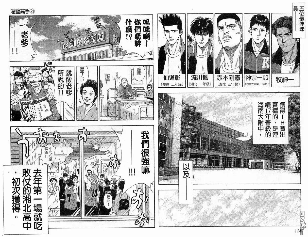 第63页