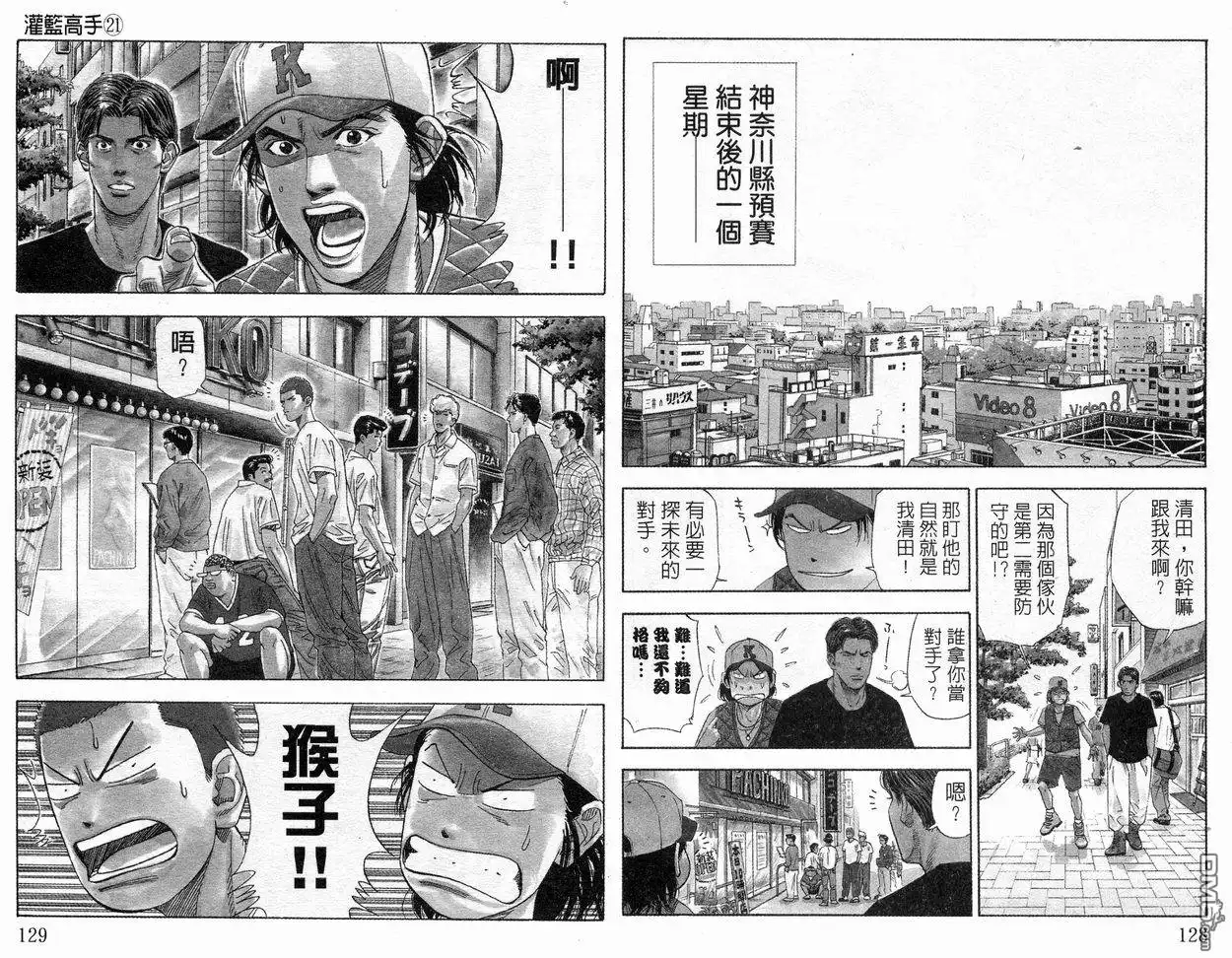 第65页