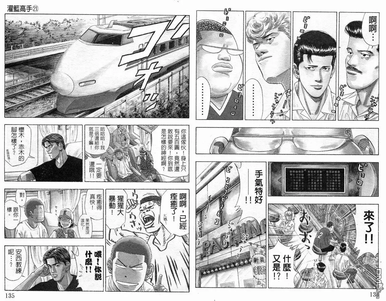 第68页