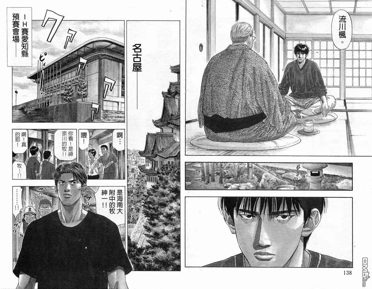 第70页