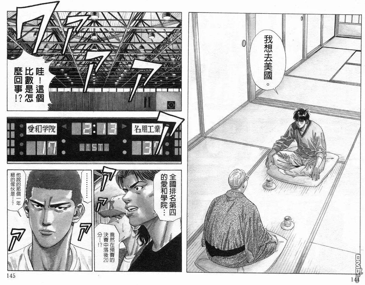 第73页