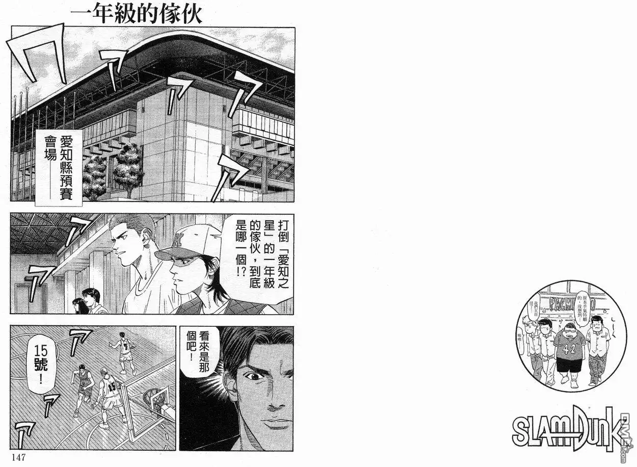 第74页