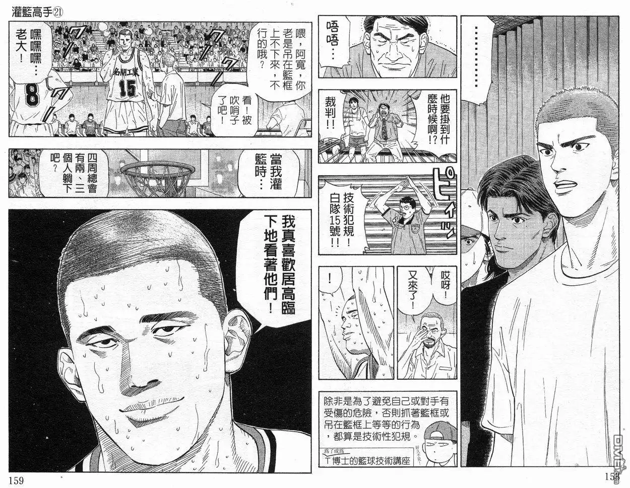 第80页